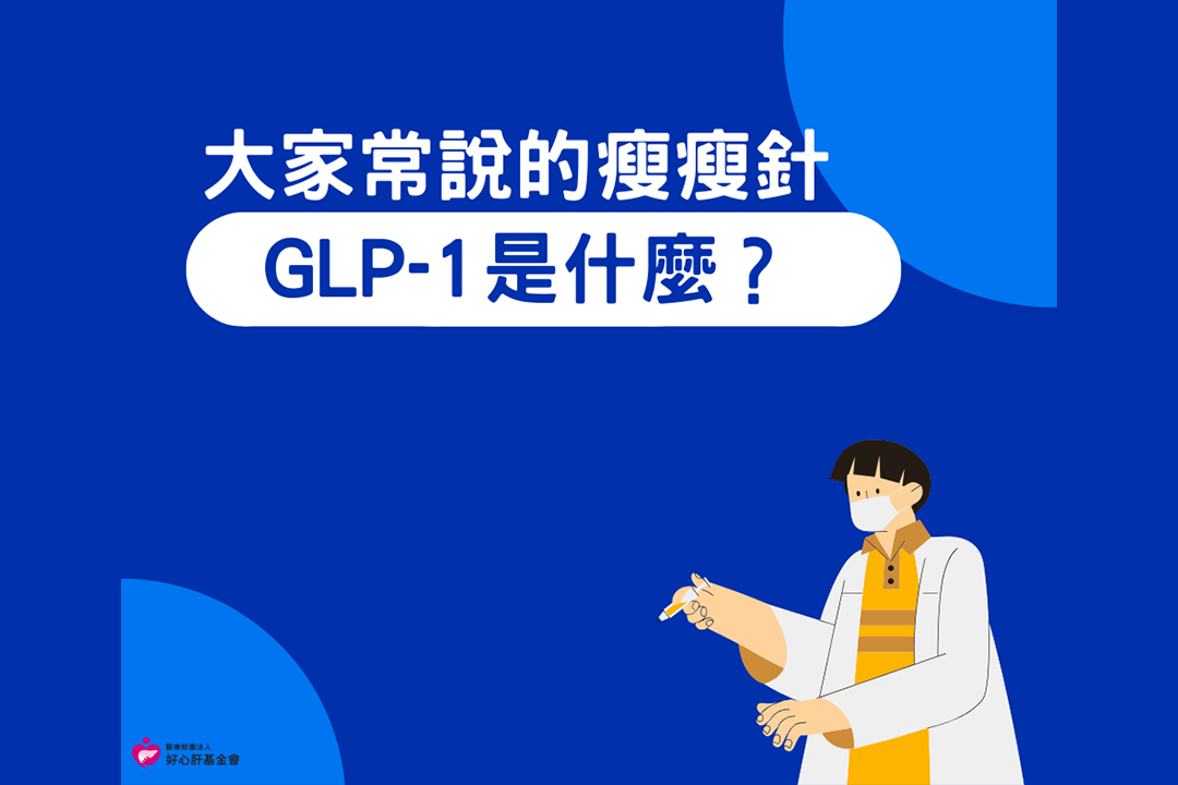 weight gain after glp 1 reddit Gained Weight while taking GLP1 -Now I'm Ready to Take This Seriously :  r/tirzepatidecompound