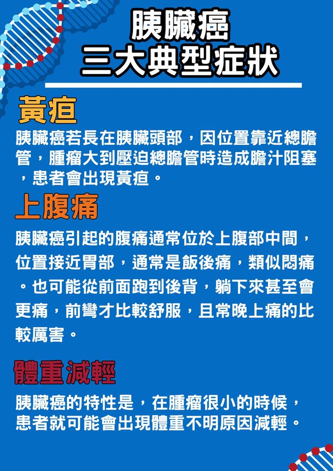 æœ€æ–°æ¶ˆæ¯ å…¨æ°'å¥åº·åŸºé‡'æœƒ
